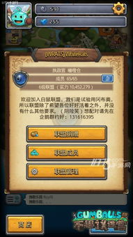 不思议迷宫密令验证需身份确认