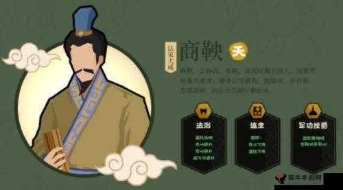 商鞅入华夏，技能攻略解析