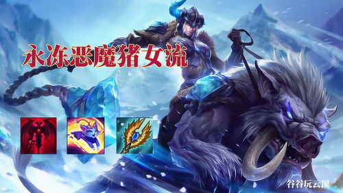 无悔入华夏白起技能攻略