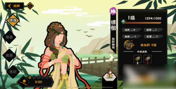 无悔入华夏，民心提升攻略核心秘诀