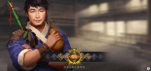 丐帮乞讨绝技：侠客乞讨秘籍分享