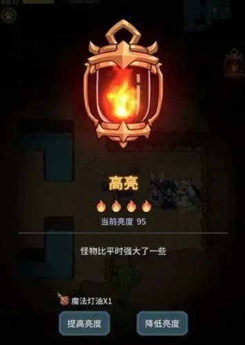 提灯与地下城属性克制解析