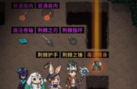 提灯地下城：开灯与关灯优劣对比