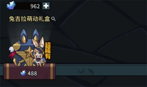 提灯地下城暗夜城堡BOSS攻略