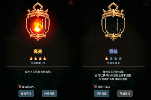 提灯熄灭地下城，灭队后果揭秘