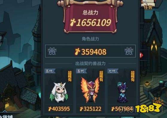 提灯地下城兔子性价比评测