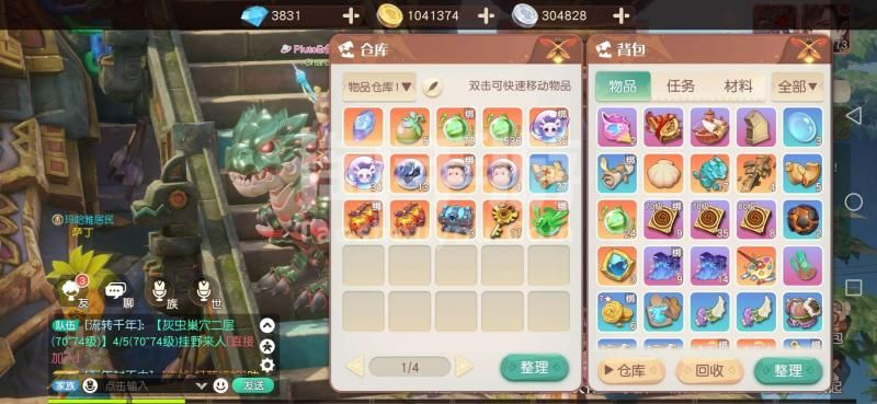 梦想新大陆500万银币礼包真假？