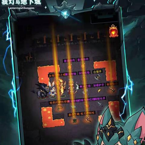 提灯地下城亮度调整攻略