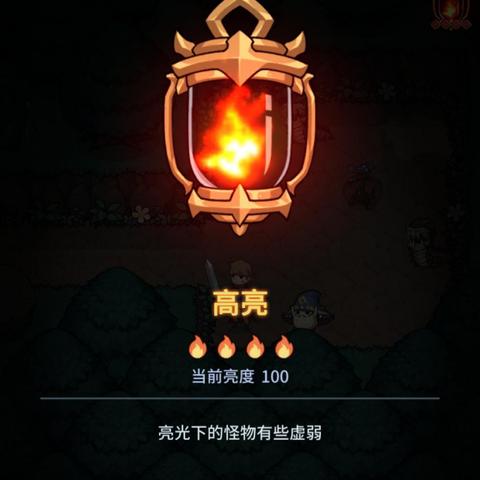 提灯地下城亮度调整攻略