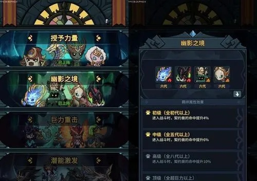 提灯地下城免费攻略：零氪必看技巧