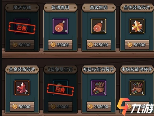 提灯地下城免费攻略：零氪必看技巧