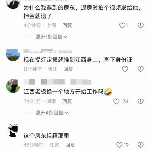 提灯契约兽更换攻略