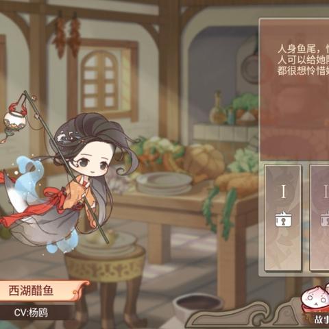 提灯契约兽更换攻略