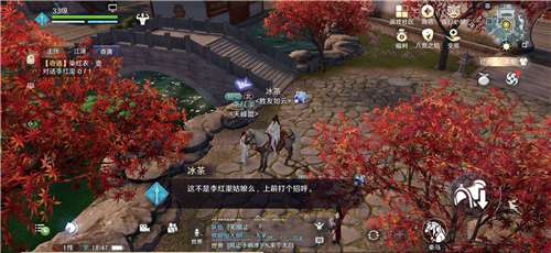 侠客白蛇报恩奇遇任务触发攻略