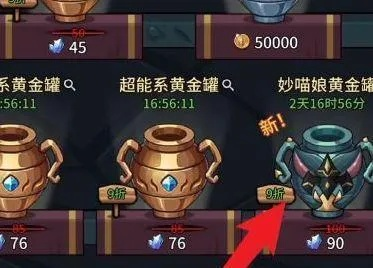 提灯与地下城开罐子时间揭晓