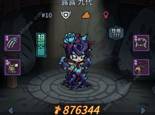 提灯地下城装备改造升级技巧攻略