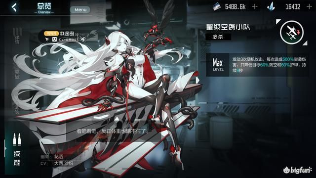 黑潮新手快速入门指南