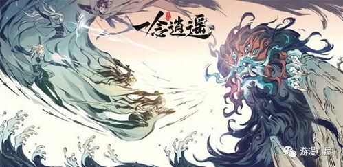 一念逍遥平民修法 零氪修炼秘籍