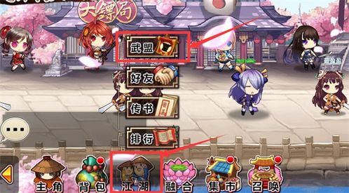 赛马娘技能激活技巧 解锁技能发动秘诀