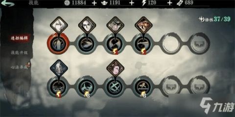 影之刃3炽刃套装选择指南，技能链搭配推荐