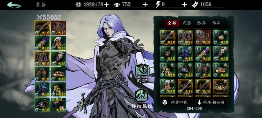 影之刃3无锋普攻流攻略 搭配技巧