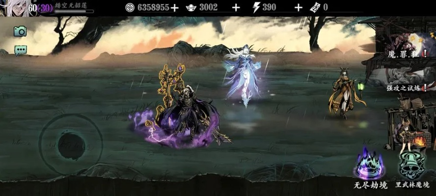 影之刃3无锋普攻流攻略 搭配技巧