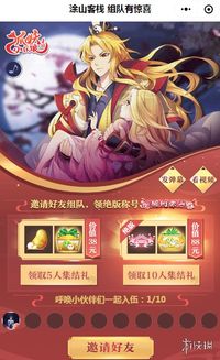 赛马娘手游称号获取秘籍