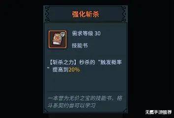 提灯与地下城荆棘女王宠物技能属性解析