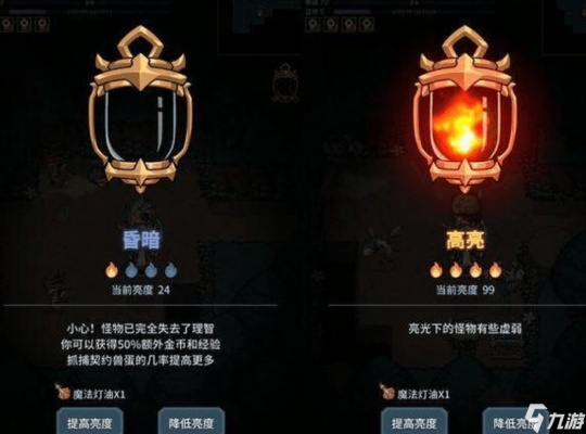 提灯地下城技能升级攻略：加点技巧解析