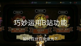 提灯五郎猫粮典藏版奖励兑换