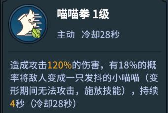 提灯与地下城妙喵娘获取宠物攻略