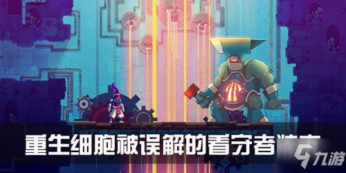 重生细胞沙漠民装束皮肤获取攻略