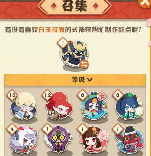 阴阳师妖怪屋樱月町活动奖励一览