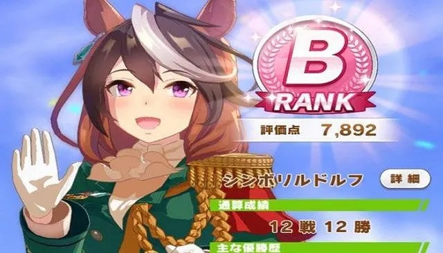 赛马娘手游：先行马高效培养指南