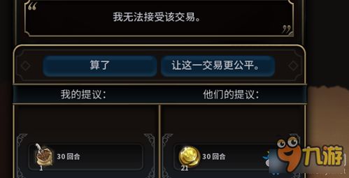 光遇永久矮人bug卡法，不用药水设置攻略