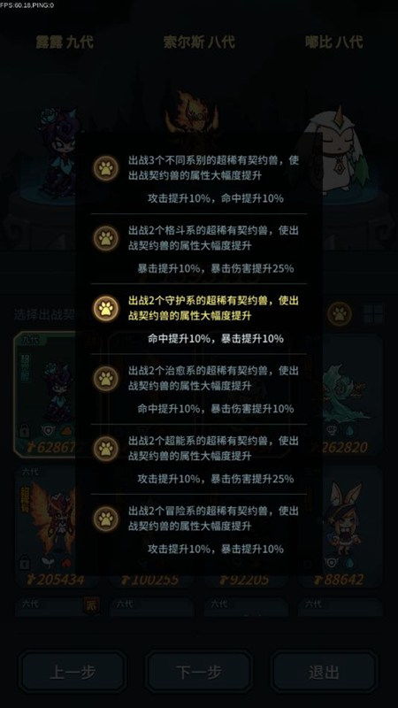 提灯与地下城 联机功能支持