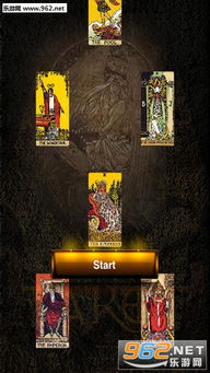 梦想新大陆塔罗占卜玩法攻略