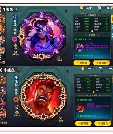 街霸对决豪鬼斗魂搭配攻略