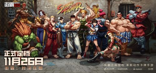 街霸对决嘉米巴洛克技能解析