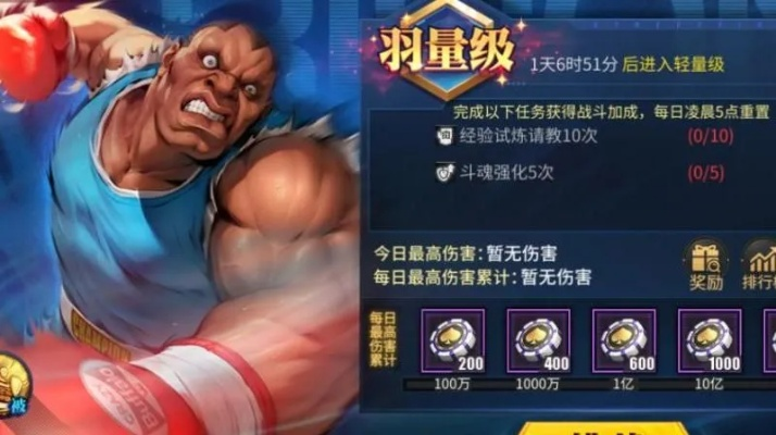 街霸对决拜森技能加点解析