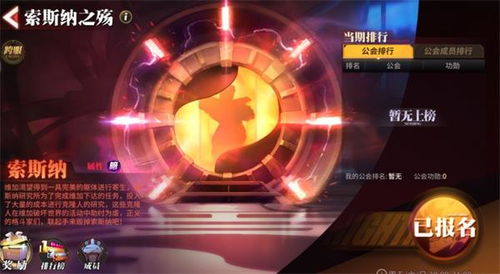 街霸对决维加技能加点解析