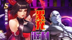 街霸对决维加技能加点解析