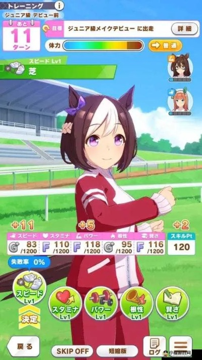 赛马娘手游碎片运用技巧，角色强化秘籍