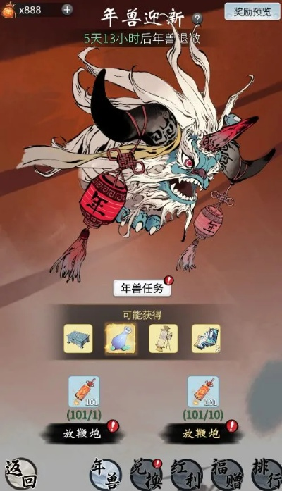 一念逍遥宠物资质快速提升技巧