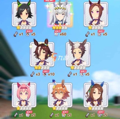 赛马娘手游种马培育技巧攻略