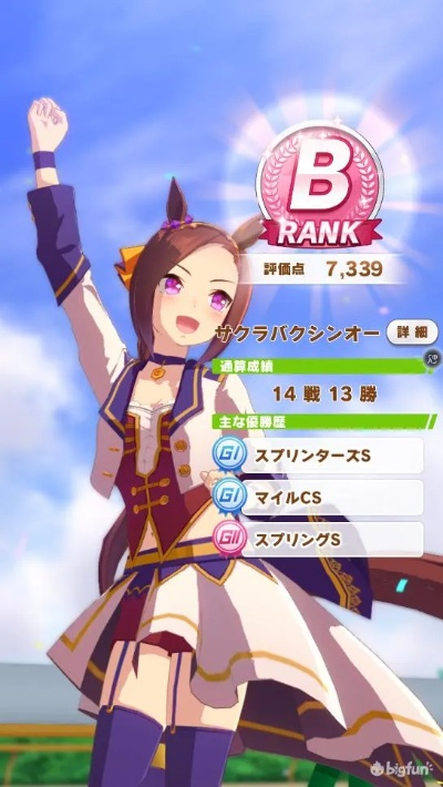 赛马娘初始刷法 新手开局必看攻略