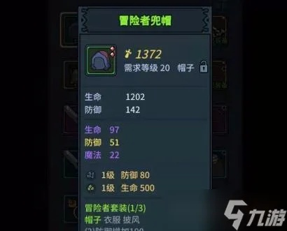 提灯宝石合成攻略，地下城宝石制作方法