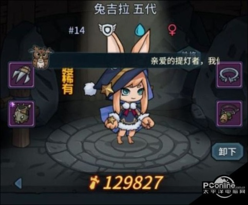 提灯与地下城宠物觉醒攻略，觉醒方法揭秘