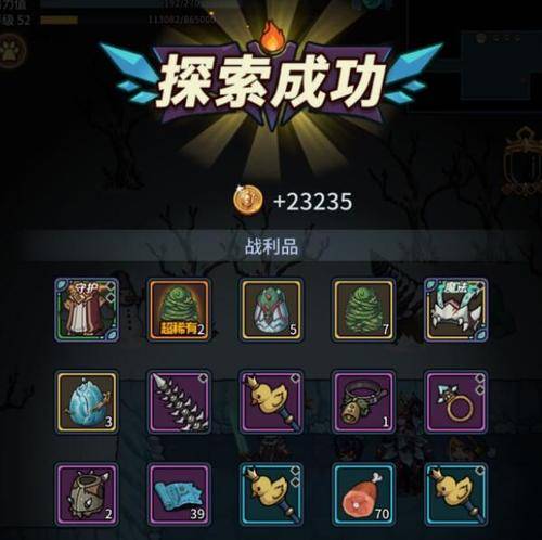 提灯地下城觉醒意志获取攻略