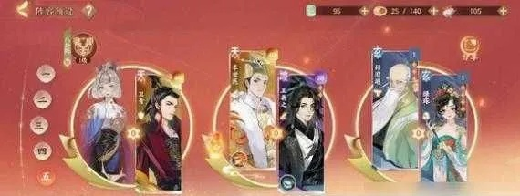 忘川风华录出血阵容搭配技巧